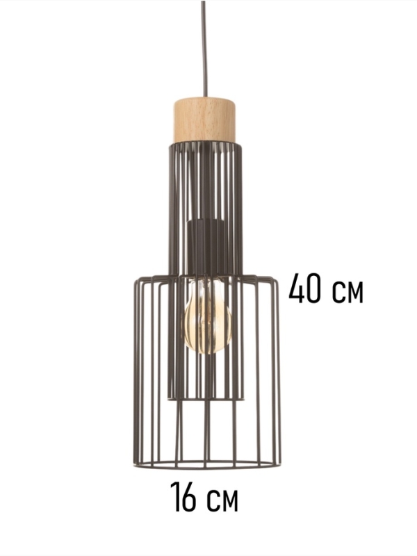 Светильник Monika 1х40Вт Е27 16х16х37см