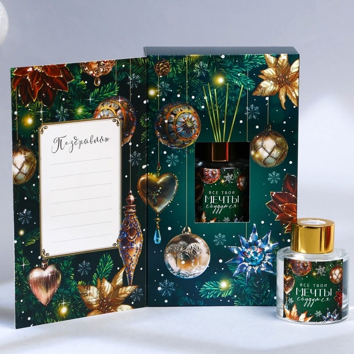 Новый год! Аромадиффузор ароматический палочки &laquo;Новогодняя коллекция: Все мечты сбудутся&raquo;, на Новый год, аромат жасмин, 50 мл.