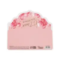 Конверт для денег &laquo;С днём рождения!&raquo;, акварельный картон, тиснение, конгрев 19 х 9 см