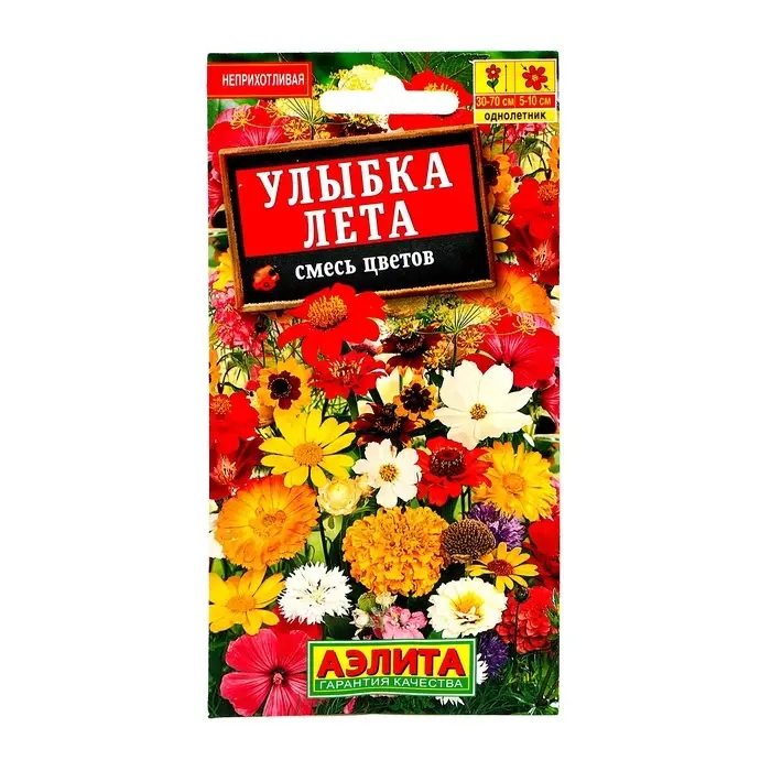 Семена "Улыбка лета", смесь цветов