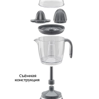 Соковыжималка электрическая для цитрусовых КТ-1177 - 30 Вт