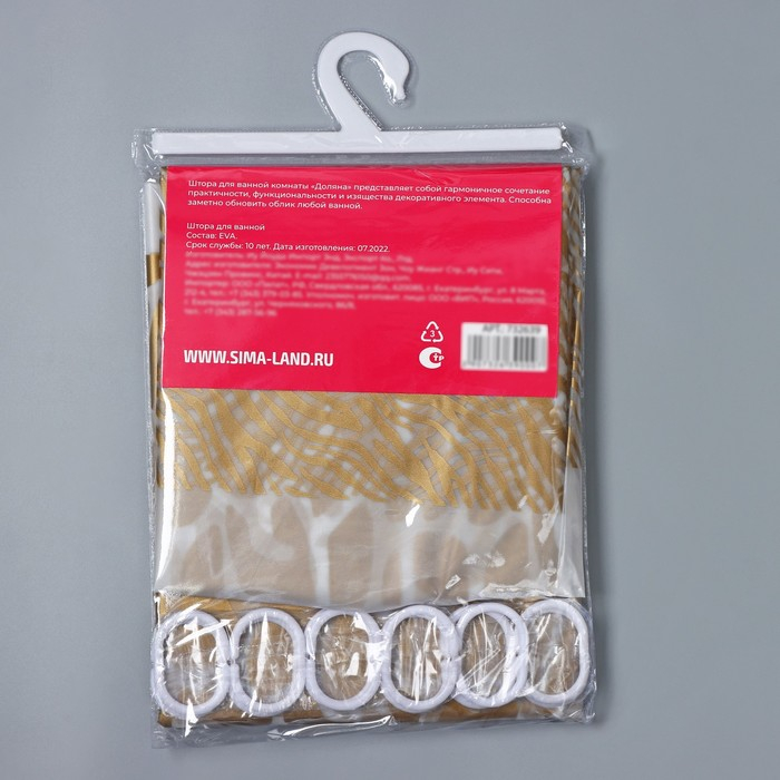 Штора для ванной Доляна &laquo;Марго&raquo;, 180&times;180 см, EVA, цвет МИКС