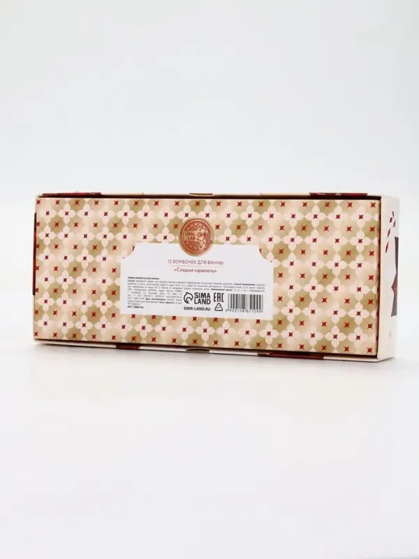 Бомбочки для ванны Happy New Year, аромат сладкая карамель, набор 12 шт х 20 г, URAL LAB