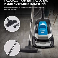 Пылесос HYV-C2530 1,7л 2200Вт черный-синий