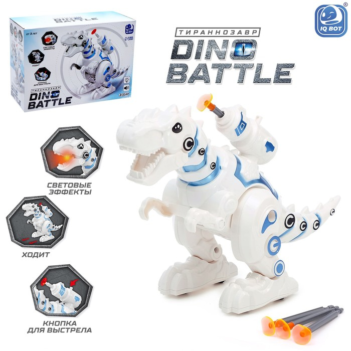 Робот динозавр &laquo;Тираннозавр&raquo; IQ BOT, интерактивный: стреляющий, звук, свет, на батарейках