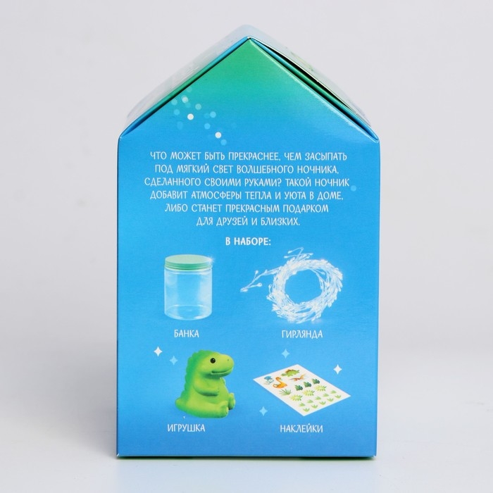 Набор для творчества &laquo;Волшебный ночник: динозаврик&raquo;