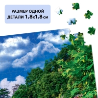 Пазл &laquo;Побережье Италии&raquo;, 1000 деталей