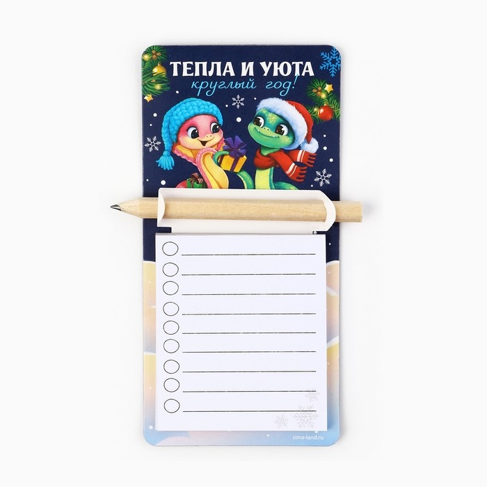Магнит новогодний с блоком для записи и карандашом &laquo;Новый год: Новогодний&raquo;, МИКС