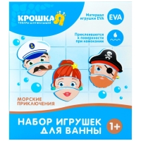 Мягкий пазл для малышей &laquo;Поменяй местами&raquo;, 9 деталей, виды МИКС, Крошка Я