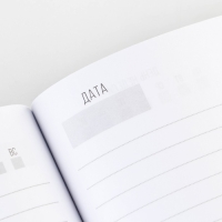 Ежедневник А5, 80 л &laquo;Мужчина&raquo;