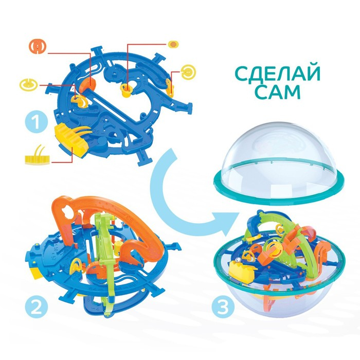 Шар-головоломка &laquo;Собери Лабиринтус&raquo;, 100 уровней, МИКС