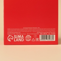 Чай чёрный &laquo;Пендалин&raquo;, 100 г