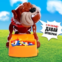 Настольная игра &laquo;А ну-ка, отбери!&raquo;, от 2 игроков, 3+