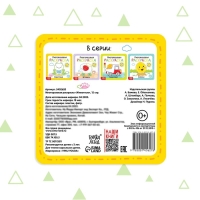 Многоразовая раскраска &laquo;Животные&raquo;, 12 стр.