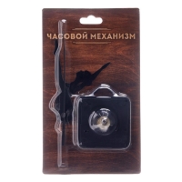 Часовой механизм &laquo;Соломон-46. Балерина&raquo;, плавный ход, шток 16 мм, стрелки 82/75/100 мм