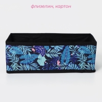 Органайзер для хранения белья Доляна &laquo;Тропики&raquo;, 8 ячеек, 28&times;14&times;10 см, цвет синий