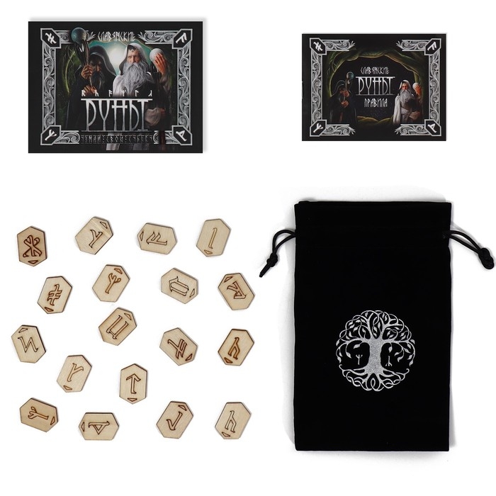 Руны гадальные &laquo;Славянские&raquo;, 18 рун, бархатный мешочек (12х18 см), 16+