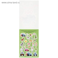 Альбом наклеек &laquo;Синий трактор&raquo;, 4 стр.