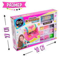 Набор для создания украшений &laquo;Красивые браслеты&raquo; с прибором для плетения