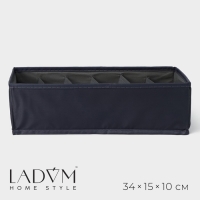 Органайзер для хранения белья LaDо́m, 6 ячеек, 34&times;15&times;10 см, цвет графитовый