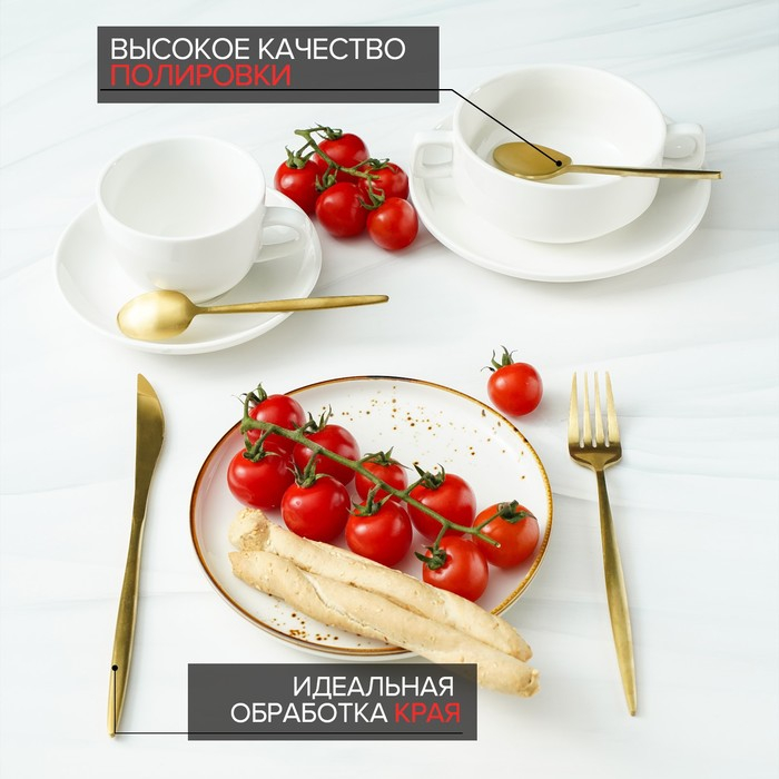 Столовые приборы из нержавеющей стали Magistro &laquo;Оску базис&raquo;, 4 предмета, цвет золотой