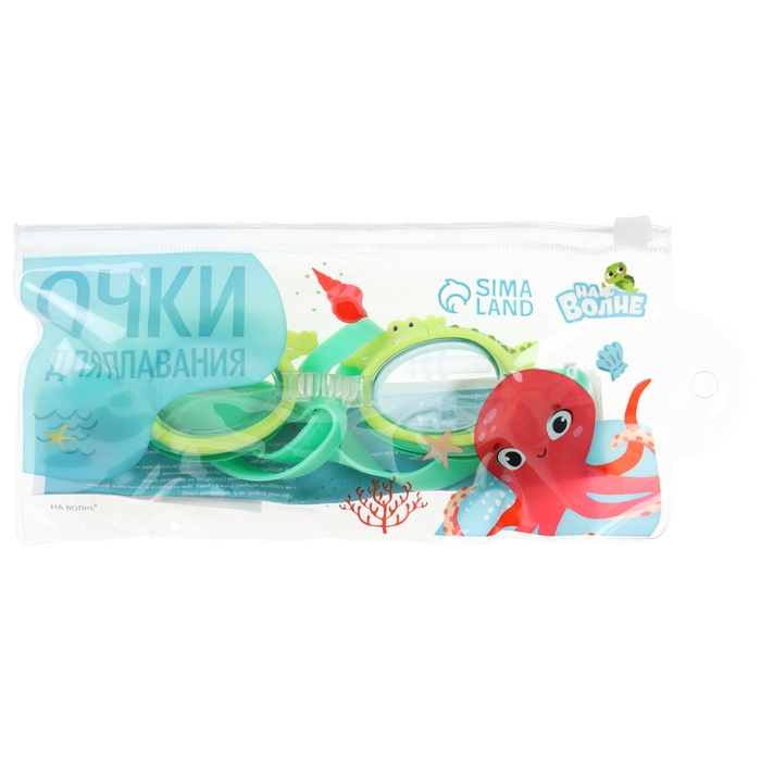 Очки для плавания детские &laquo;На волне&raquo; &laquo;Крокодил&raquo;, беруши