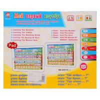 Обучающий планшет &laquo;Азбука&raquo;, 10 функций, работает от батареек