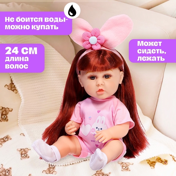 Пупс реборн &laquo;Любимый малыш&raquo;, с аксессуарами, 31 см, МИКС