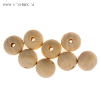 Бусины деревянные d=20 мм &plusmn;1 мм (набор 8 шт) без покрытия