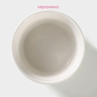 Рамекин из жаропрочной керамики Доляна &laquo;Нюд&raquo;, 200 мл, 9&times;5 см, цвет зелёный