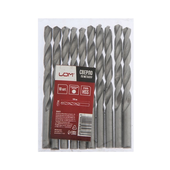 Сверло по металлу ЛОМ, HSS, цилиндрический хвостовик, 7.5&times;110 мм, 10 шт.
