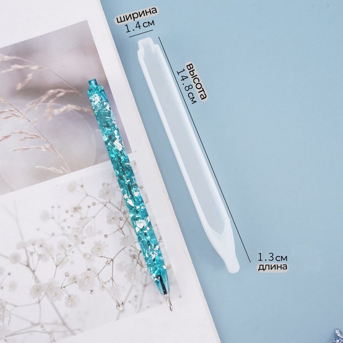 Форма силиконовая универсальная &laquo;Ручка&raquo; набор 2 шт., размер 1 шт. &mdash; 1,4 &times; 14,8 &times; 1,3 см