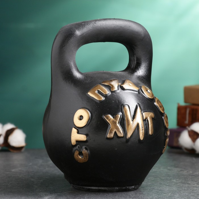 Копилка для денег &laquo;Гиря стопудовый хит&raquo;, гипс, 16&times;16&times;22 см