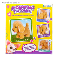 Интерактивная игрушка &laquo;Любимый питомец&raquo;, щенок