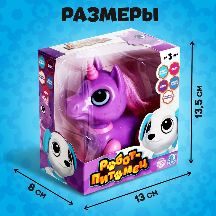 Робот единорог &laquo;Питомец&raquo; IQ BOT, интерактивный: с записью звуков, реагирует на хлопки, звук, свет, на батарейках, фиолетовый