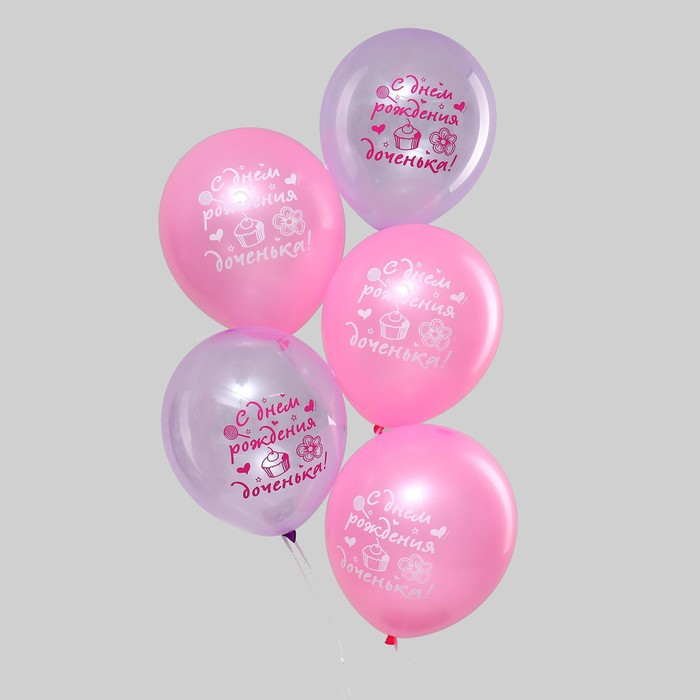 Воздушный шар латексный 12" "С днем рождения, доченька", кристалл, 25 шт.