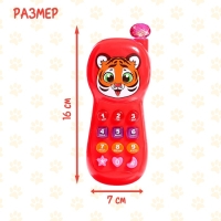 Телефончик музыкальный &laquo;Добрый друг&raquo;, световые эффекты, русская озвучка, работает от батареек