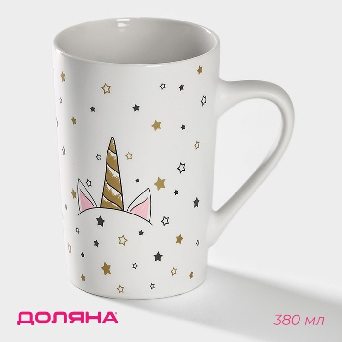 Кружка фарфоровая Доляна &laquo;Единорог в звёздах&raquo;, 380 мл, цвет белый
