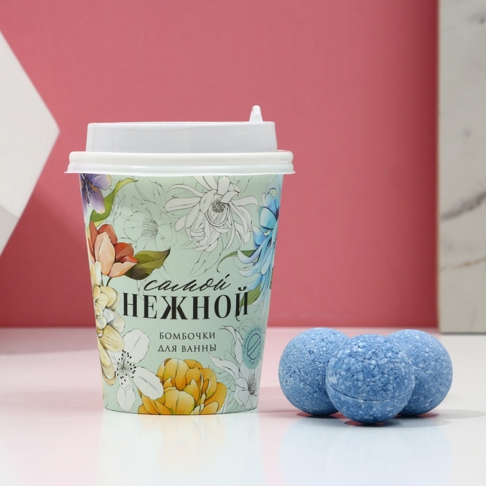 Подарочный набор косметики &laquo;Самой нежной&raquo;, бомбочки для ванны 6 х 20 г, ЧИСТОЕ СЧАСТЬЕ