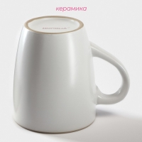 Кружка керамическая Доляна &laquo;Ваниль&raquo;, 350 мл, цвет белый