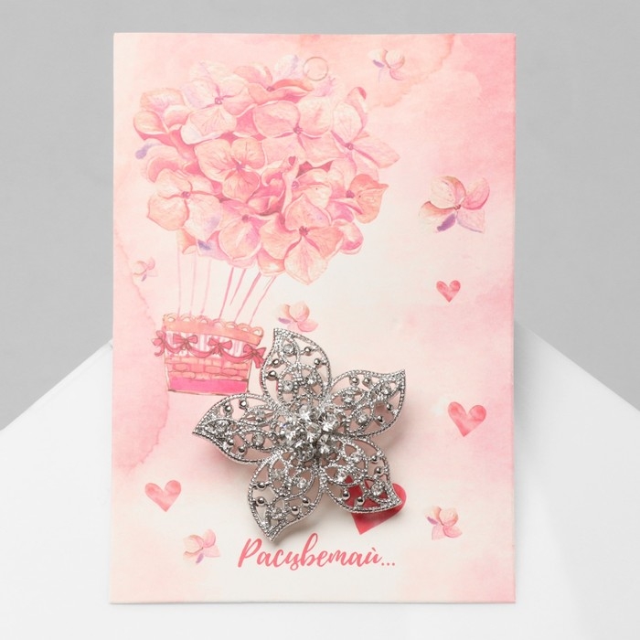 Брошь &laquo;Цветок&raquo; пятилистник, цвет белый в серебре