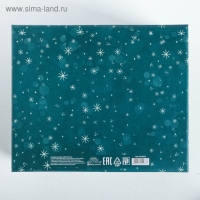 Коробка подарочная новогодняя складная &laquo;Dreams&raquo;, 31,2 х 25,6 х 16,1 см, Новый год