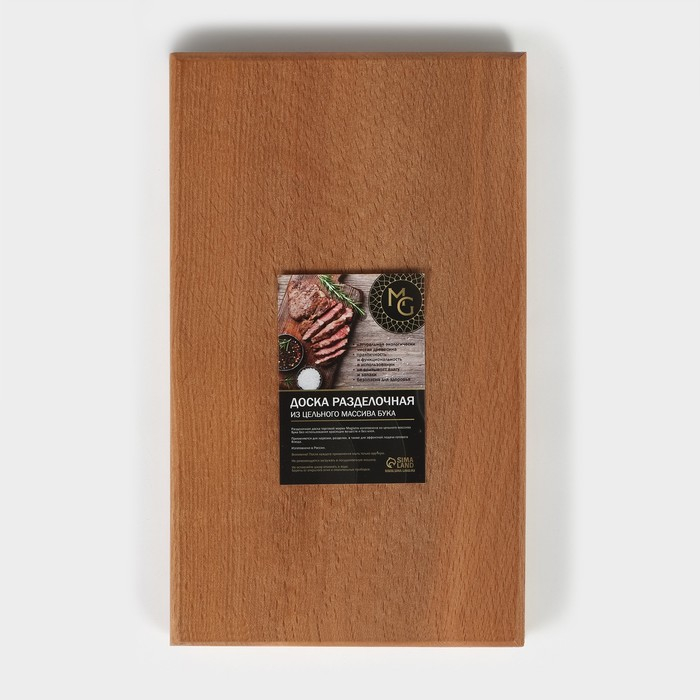Доска разделочная Mаgistrо, цельный массив бука, 30&times;18&times;3 см