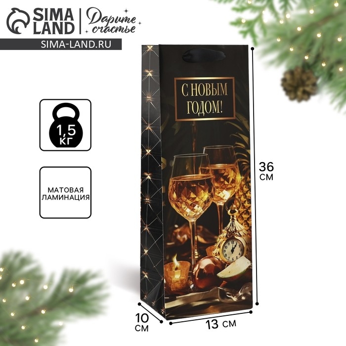 Пакет под бутылку &laquo;С Новым годом&raquo;, бокалы, 13 х 36 х 10 см , Новый год