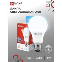 Лампа светодиодная IN HOME LED-A60-VC, Е27, 15 Вт, 230 В, 6500 К, 1430 Лм