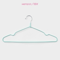 Плечики - вешалки для одежды антискользящие Доляна, 40&times;19 см, 10 шт, цвет зелёный