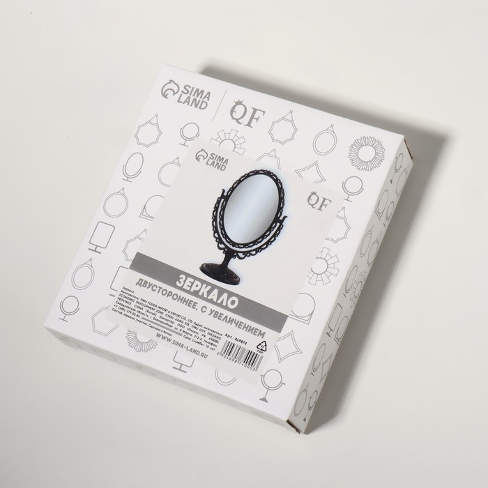 Зеркало настольное &laquo;Овал&raquo;, двустороннее, с увеличением, зеркальная поверхность 8,8 &times; 12,2 см, цвет чёрный