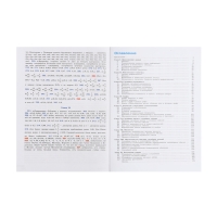 Учебник &laquo;Вероятность и статистика&raquo;, 7-9 класс, базовый уровень, часть 1, Высоцкий И. Р.