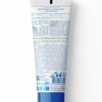 Крем детский "Лапочка" с Д-пантенолом, 75 мл