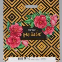 Пакет "Подарочный, полиэтиленовый с вырубной ручкой 38х45 см, 60 мкм